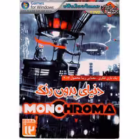 بازی Monochroma کامپیوتر نشر سریر