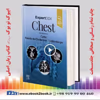 ExpertDDx: Chest 2nd Edition