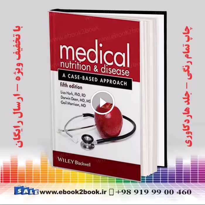 Medical Nutrition and Disease 5th Edition
