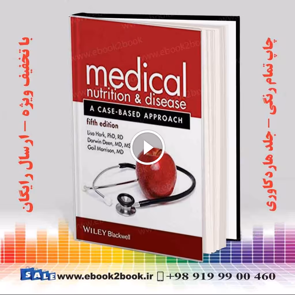 Medical Nutrition and Disease 5th Edition