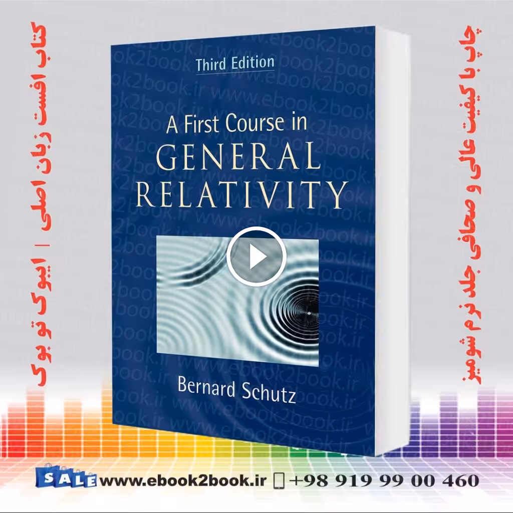 A First Course in General Relativity 3rd Edition