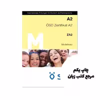 کتاب OSD Zertifikat A2 Modellsatz نویسنده Manuela Glaboniat