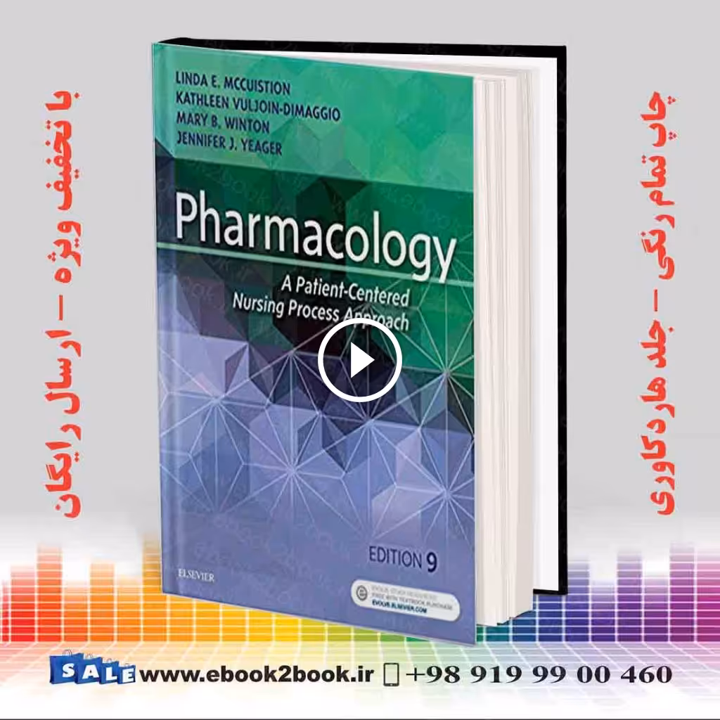 Pharmacology: A Patient-Centered Nursing Process Approach 9th Edition
