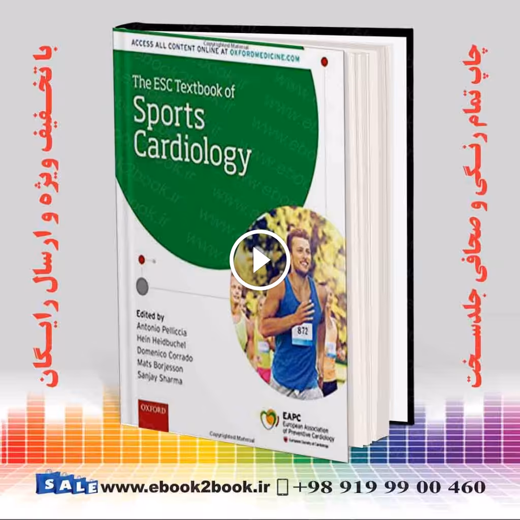 The ESC Textbook of Sports Cardiology