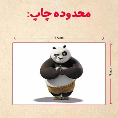 پازل 35 تکه مدل پاندا مونگ فو کار کد 19