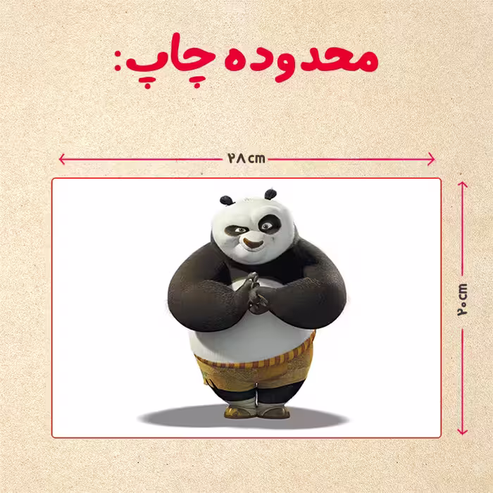 پازل 35 تکه مدل پاندا مونگ فو کار کد 19