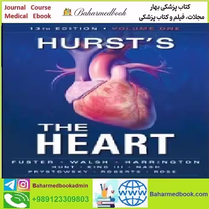 Hurst's the Heart TRUE PDF price 1€ - کتاب پزشکی بهار