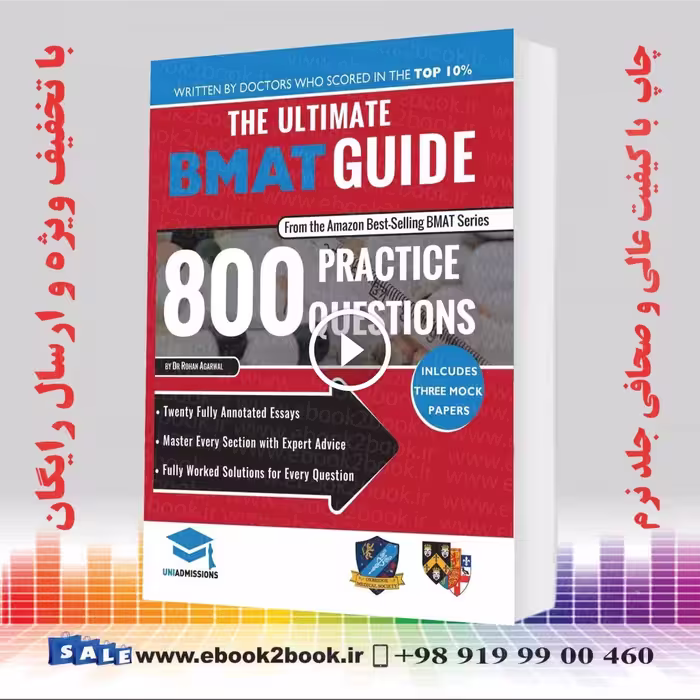 The Ultimate BMAT Guide: 800 Practice Questions 2nd Edition
