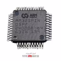 آی سی MM32SPIN QFP-48