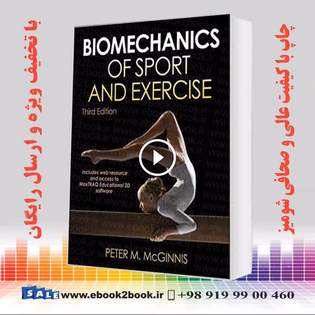 Biomechanics of Sport and Exercise 3rd Edition