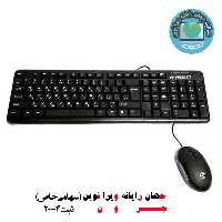 کیبورد و ماوس ایکس پی مدل XP-9500B