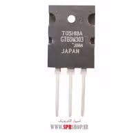 ترانزیستور IGBT GT60M303 TO-264