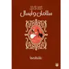 کتاب سلامان و ابسال اثر نرگس آبیاری انتشارات پیدایش