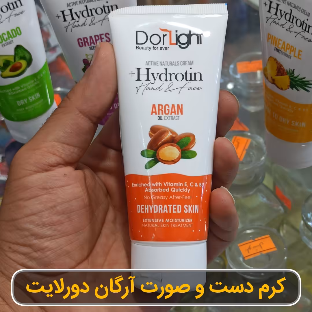 کرم مرطوب کننده دورلایت حاوی روغن آرگان 