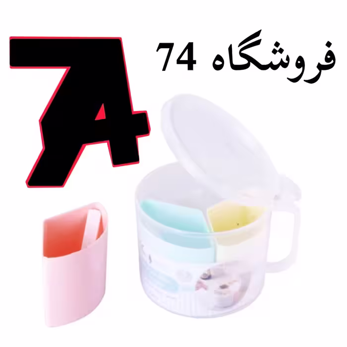 جا ادویه دسته دار گرد