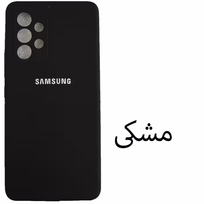 کاور مدل Sil-A52 مناسب برای گوشی موبایل سامسونگ Galaxy A52 4G / A52 5G / A52s