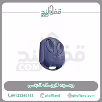 ریموت فادینی ایتالیا - فروشگاه اینترنتی قفل لند