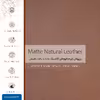 برچسب پوششی ماهوت مدل Matte-Natural-Leather مناسب برای گوشی موبایل جی پلاس T10
