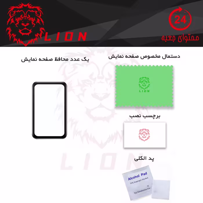 محافظ صفحه نمایش لاین مدل RT007 مناسب برای ساعت هوشمند هوآوی Band 6 