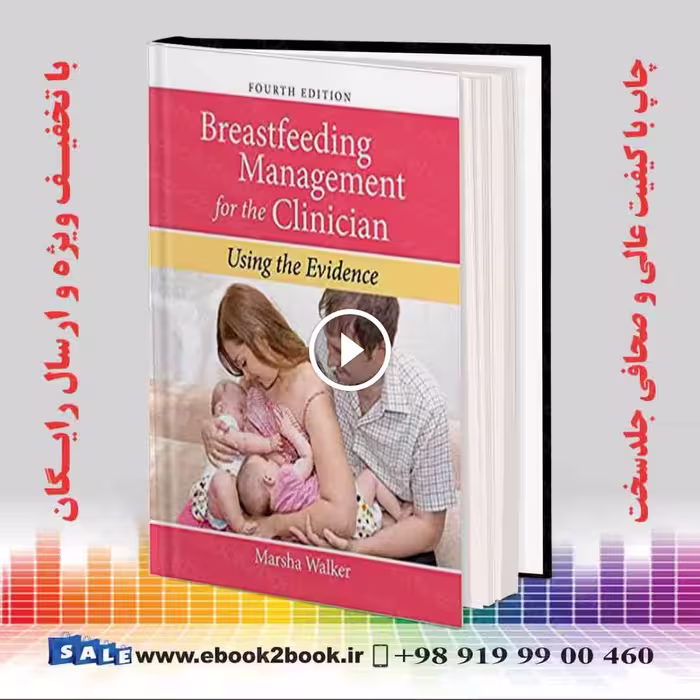 Breastfeeding Management for the Clinician:Using the Evidence 4th Edition