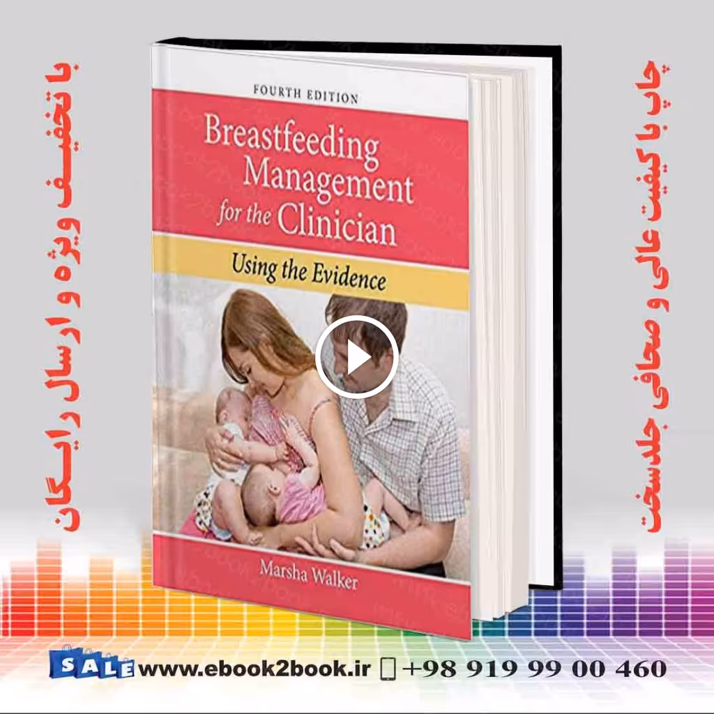 Breastfeeding Management for the Clinician:Using the Evidence 4th Edition
