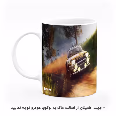 ماگ هومرو طرح ماشین رالی دریفت مدل MG7054