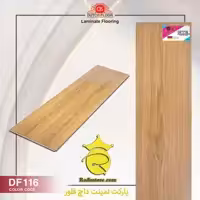 پارکت لمینت داچ فلور کد :DF-116