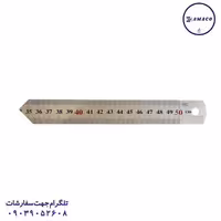 خط کش 50 سانت فلزی آلپر