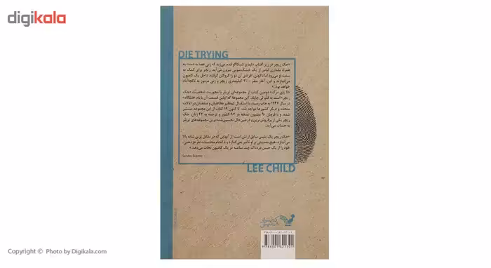 کتاب تا پای مرگ اثر لی چایلد
