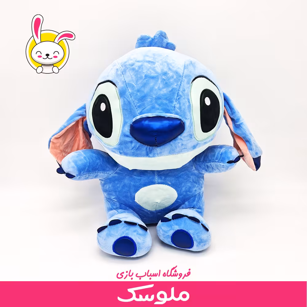 عروسک استیج آبی کم رنگ