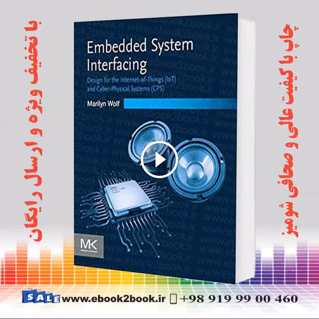 Embedded System Interfacing