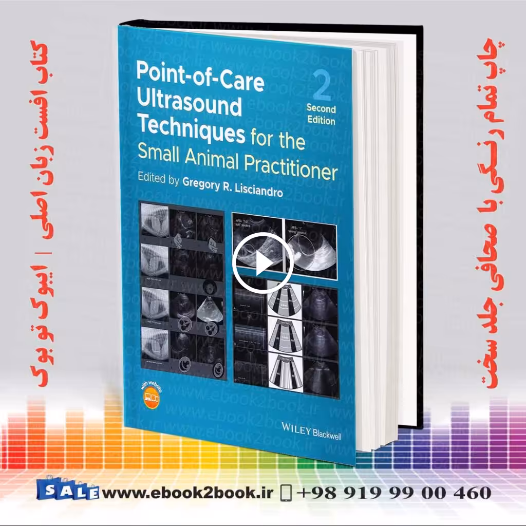 Point-of-Care Ultrasound Techniques for the Small Animal Practitioner