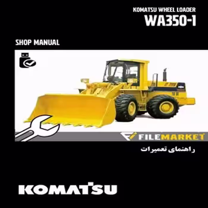راهنمای تعميرات لودر کوماتسو مدل WA350-1