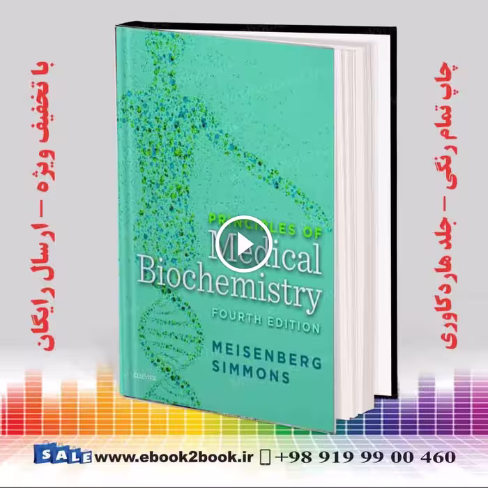 Principles of Medical Biochemistry 4th Edition