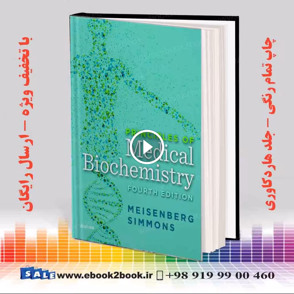 Principles of Medical Biochemistry 4th Edition
