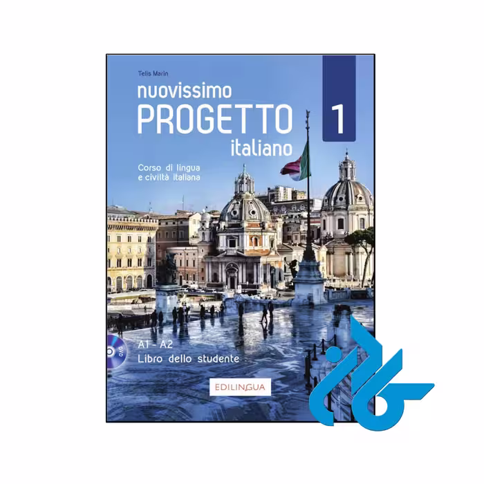 خرید و قیمت کتاب Nuovissimo Progetto italiano 1
