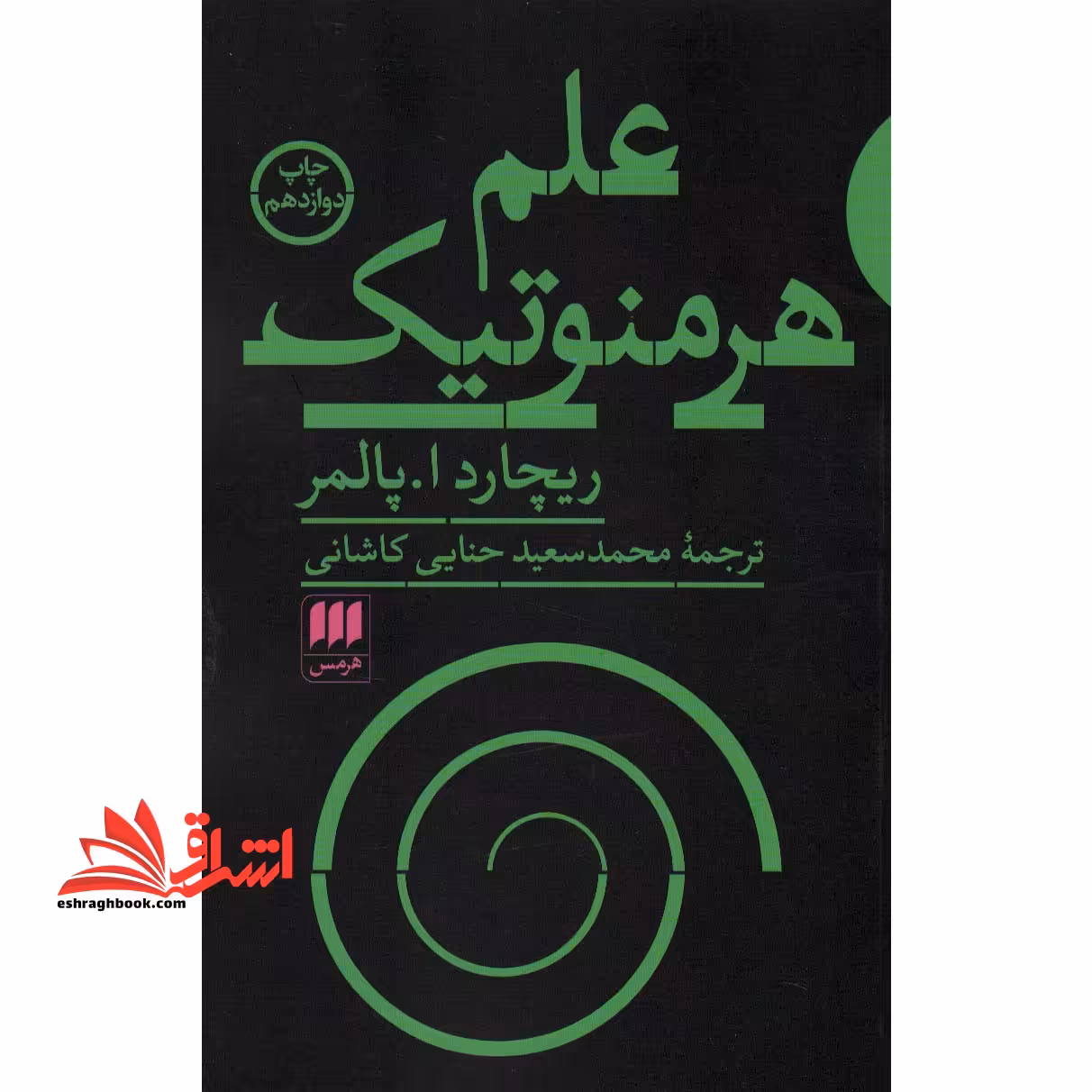 lets Go 1 Only workbook third edition - فروشگاه کتاب اشراق