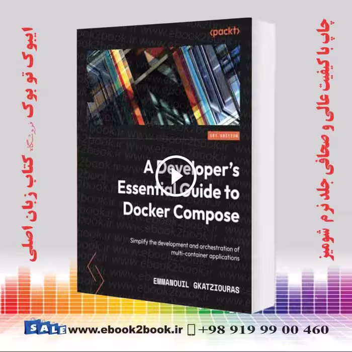 A Developer’s Essential Guide to Docker Compose