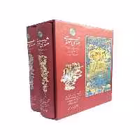 مثنوی معنوی (2جلدی،گلاسه،باقاب) - ناشربوک | خرید آنلاین کتاب