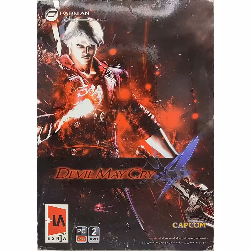 بازی Devil May Cry 4 کامپیوتر نشر پرنیان