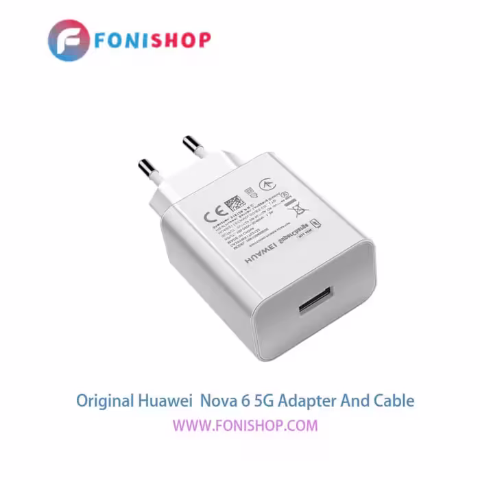 کابل و شارژر سوپر فست شارژ اصلی هواوی Huawei Nova 6 5G