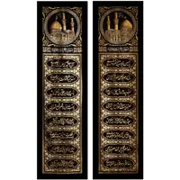 پرچم بافت ستاری مدل آویز ستونی دو قلو کد 215 بسته 2 عددی