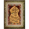 تابلو مدل P11-10756