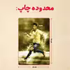 پازل 35 تکه مدل نیمار کد 83