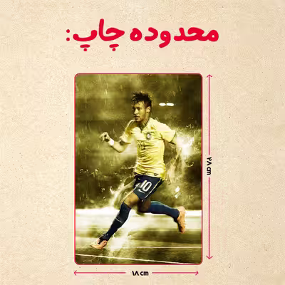 پازل 35 تکه مدل نیمار کد 83