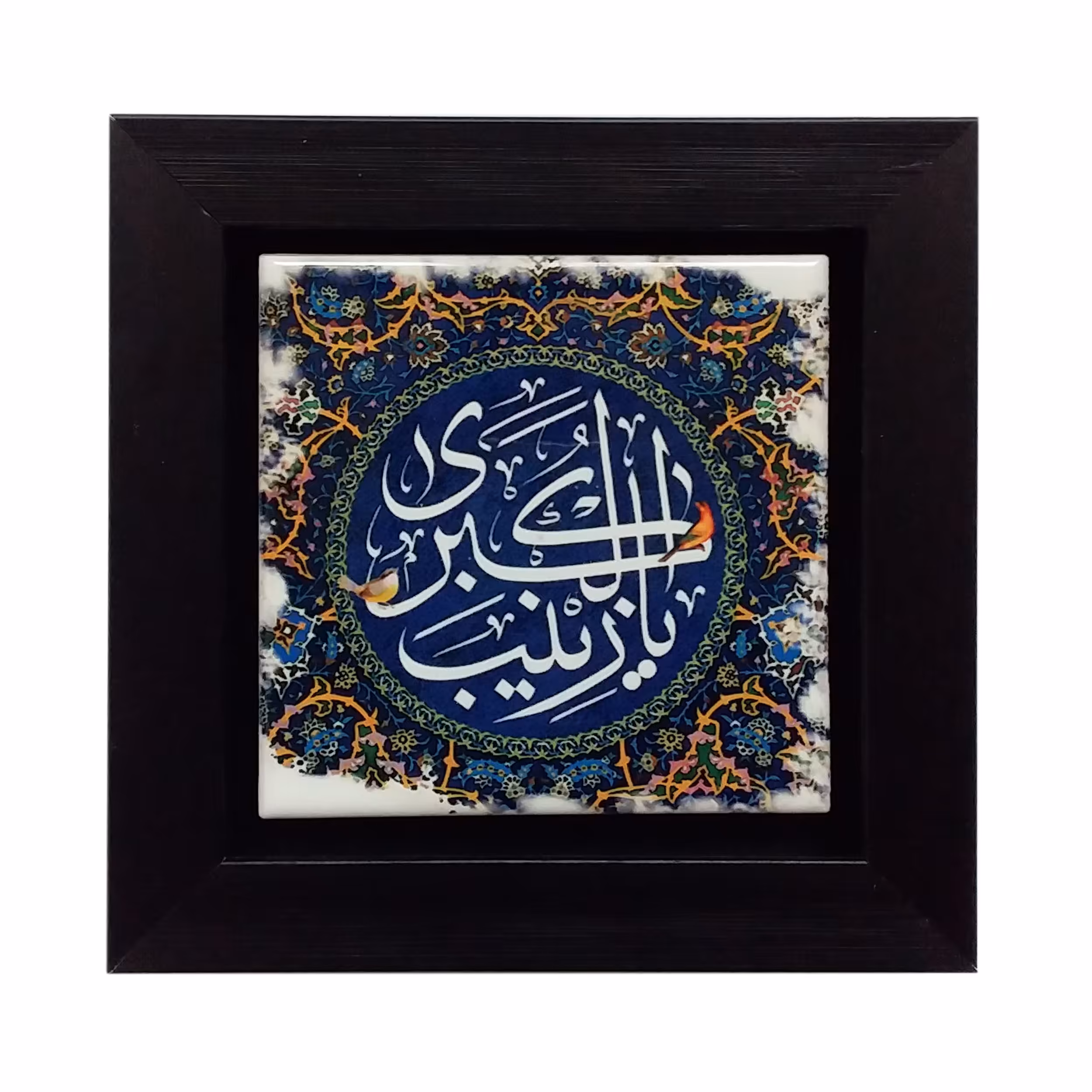 تابلو مدل حضرت زینب (س) 100