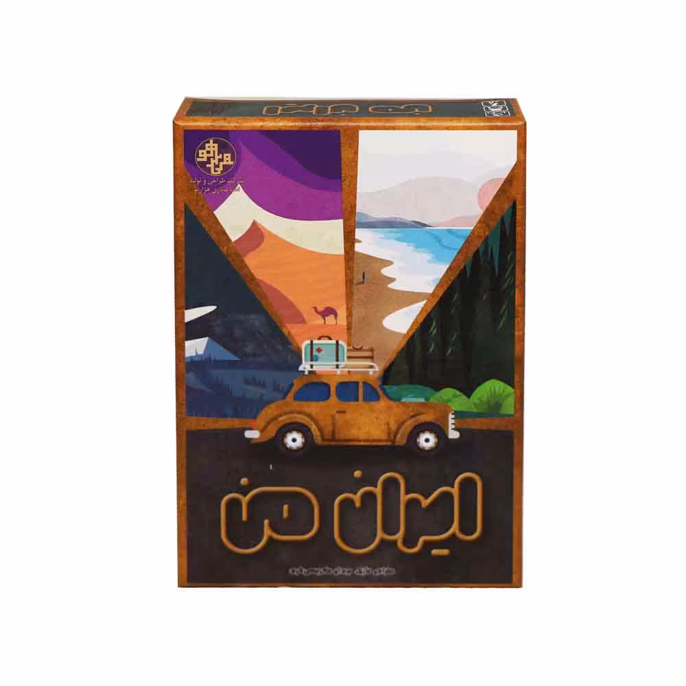 بازی رومیزی ایران من