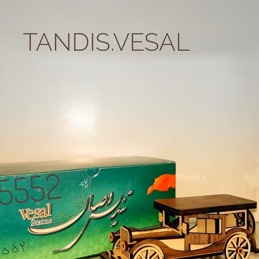 ماشین تزیئنی