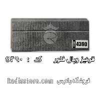 قرنیز وپال فلور کد 4390