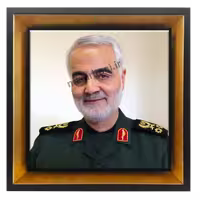 تابلو کاشی حاج قاسم مدل 2ZG21
